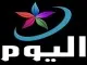 اليوم