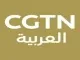 CGTN