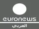 أورو نيوز