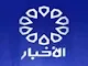 كويت الاخبار
