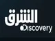 الشرق discovery