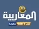 المغاربية
