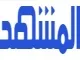 المشهد
