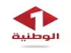 الوطنية