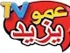 عمو يزيد