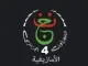 تامزيغت 4
