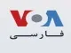 VOA Persian